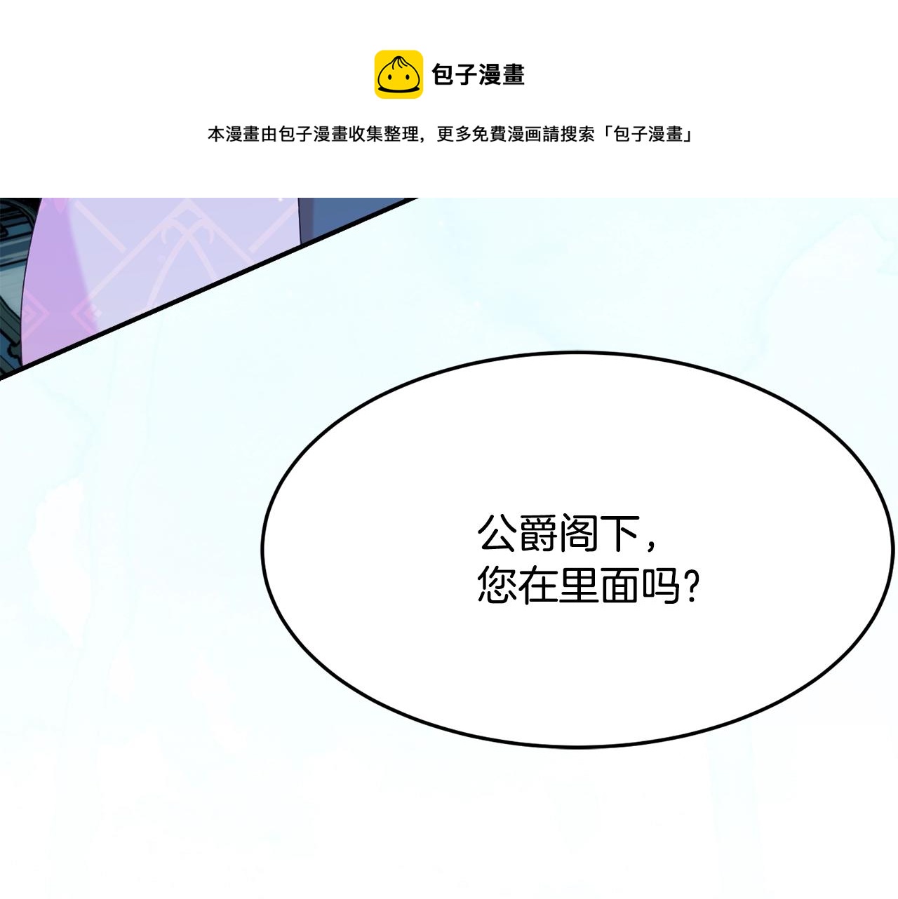 第23话 神秘来客40