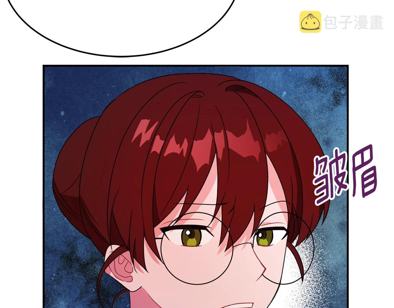 第2话 女仆的求助60