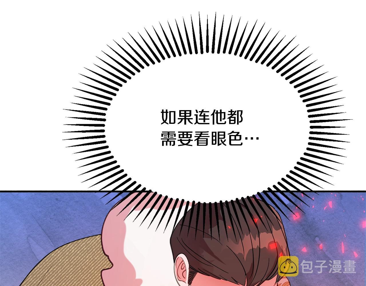 第14话 危机出现146