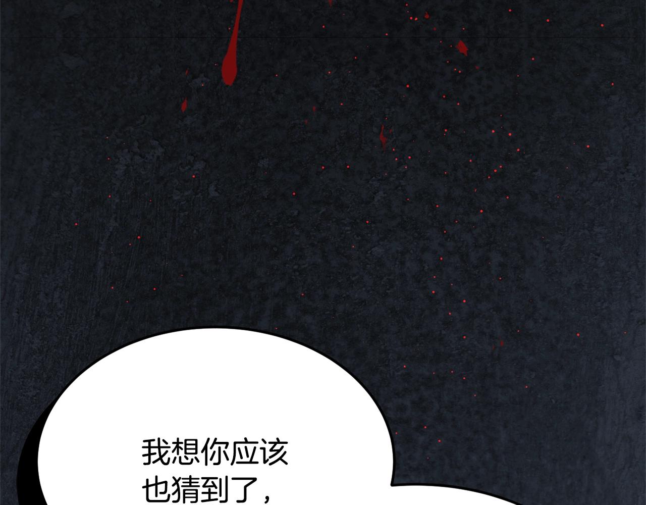 第16话 我们结婚吧49