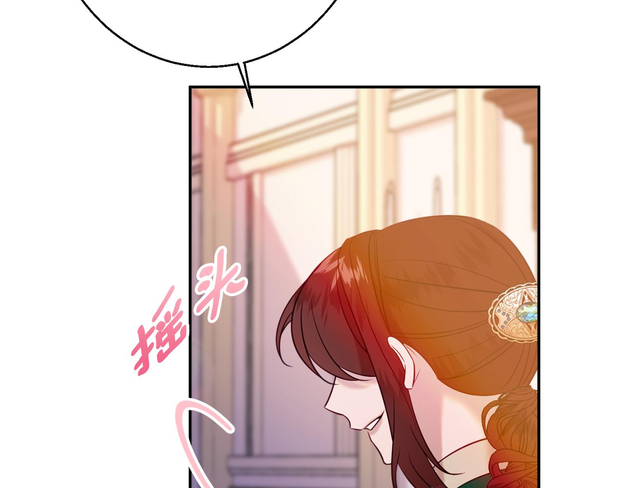 第37话 前往王宫12