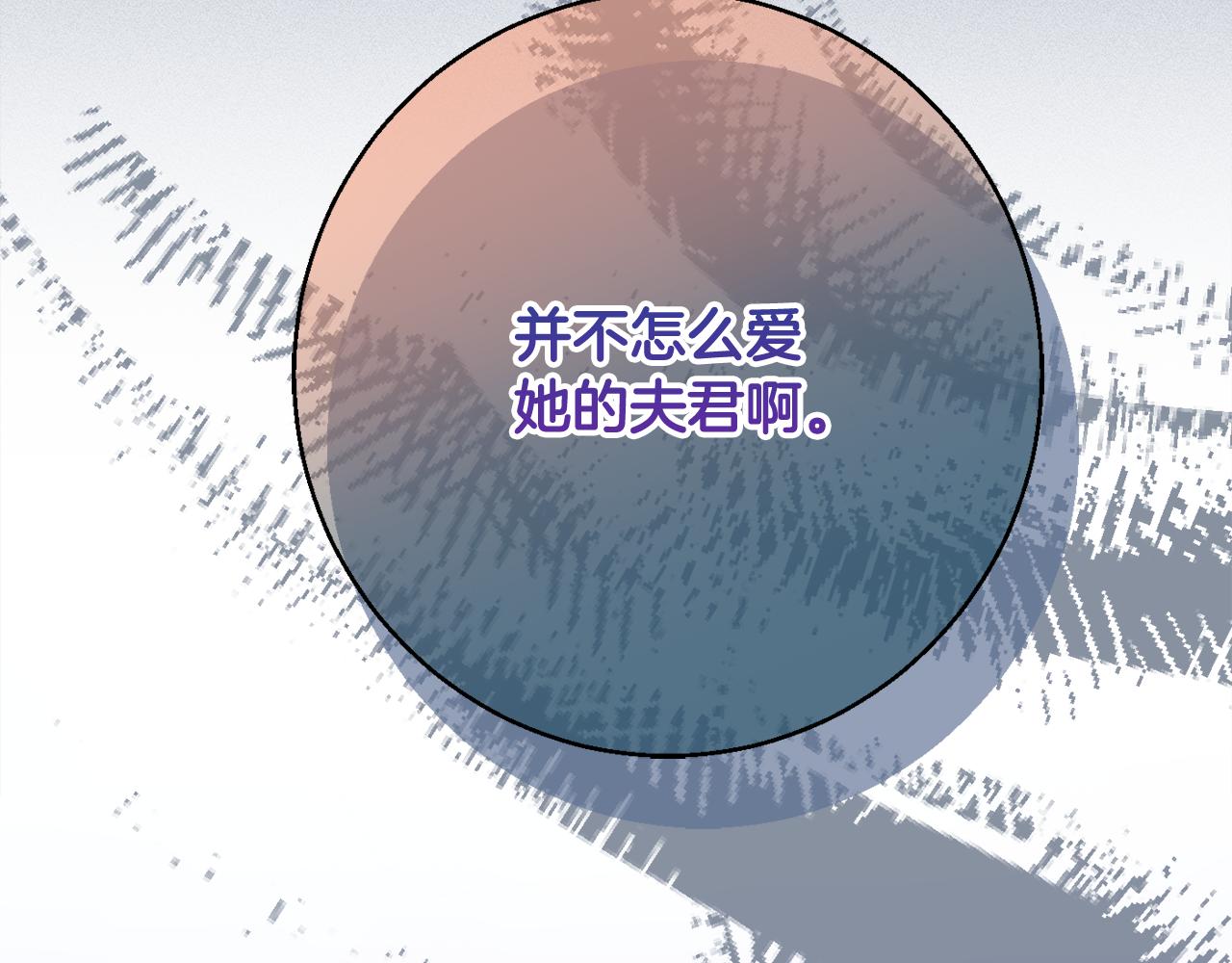 第59话 嫉妒1