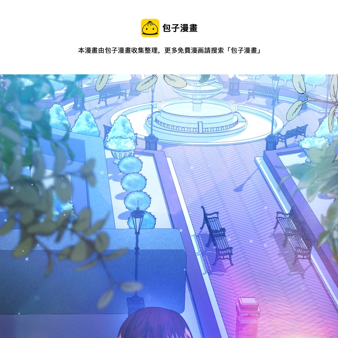 第33话 共枕同眠148