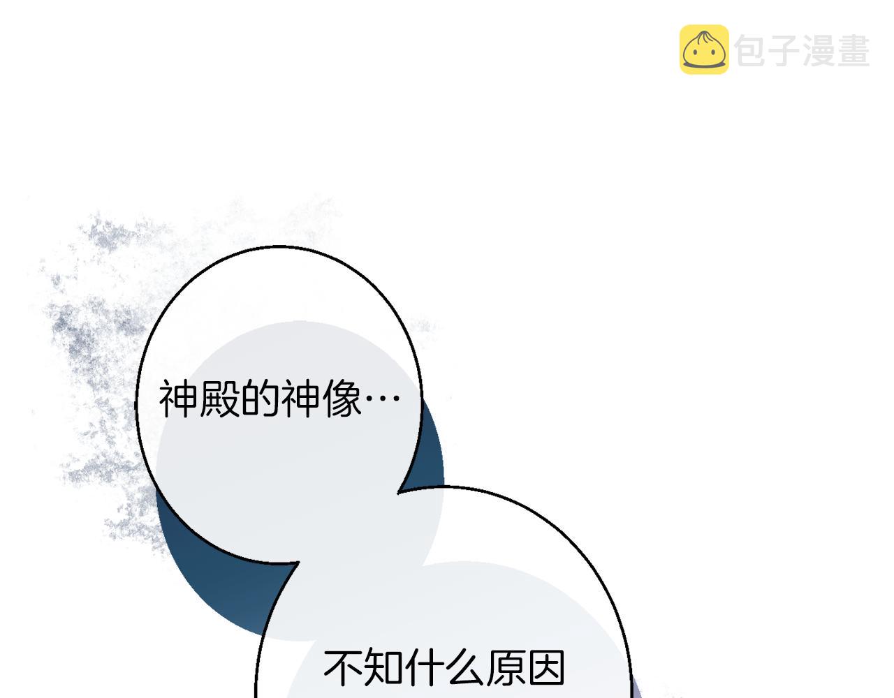 第43话 神像49