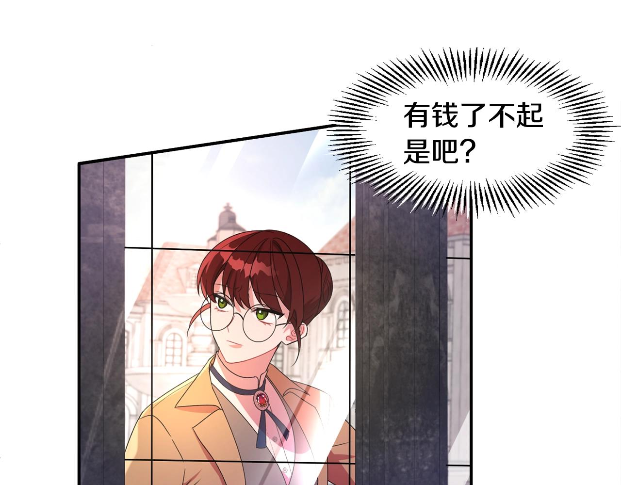 第1话 跟我求婚？57