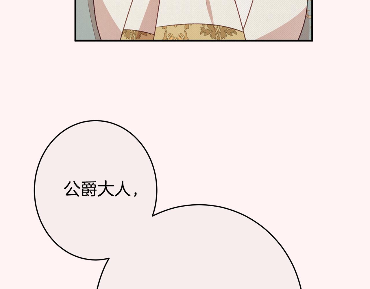 第53话 诱惑179