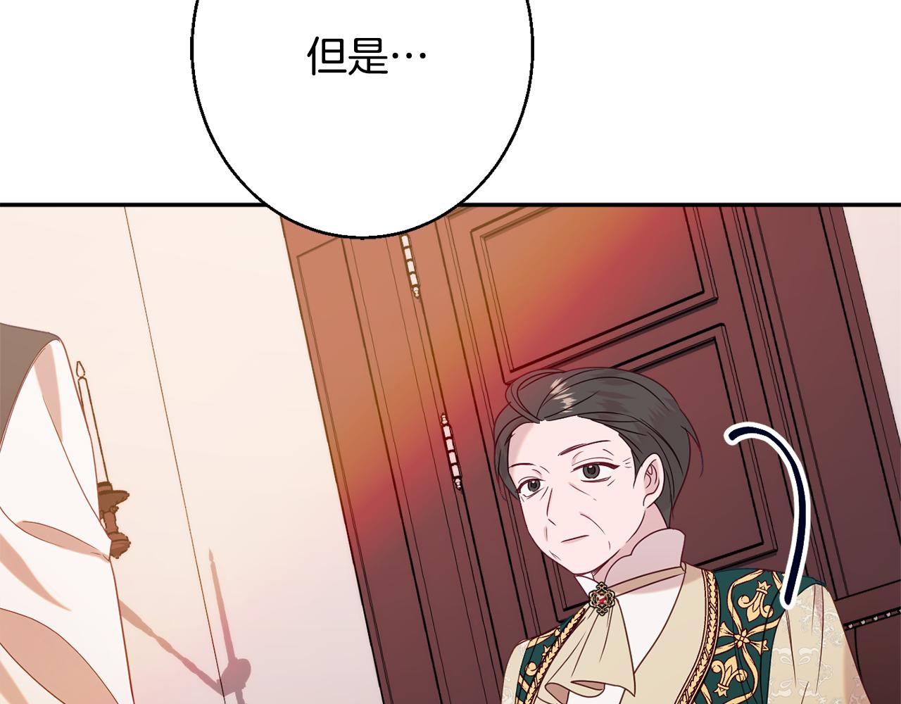 第34话 相遇大夫人215