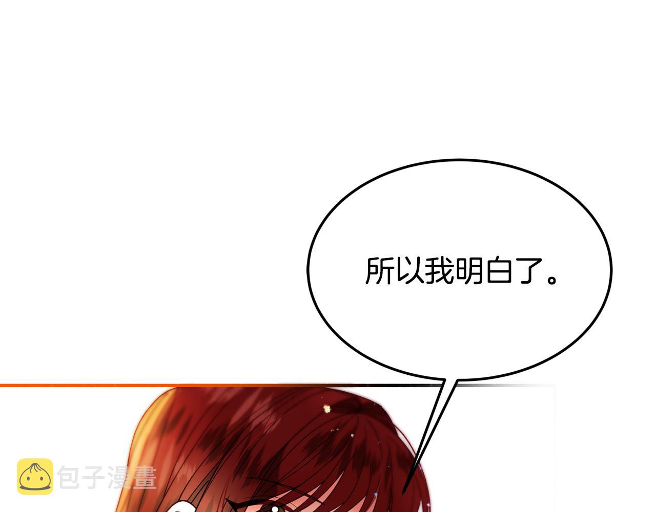 第28话 疑惑93