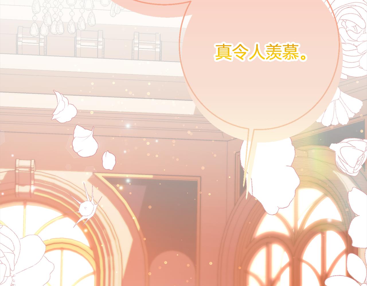 第57话 圆场45