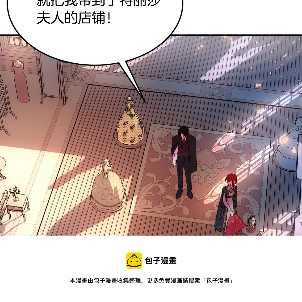 第19话 女主人28