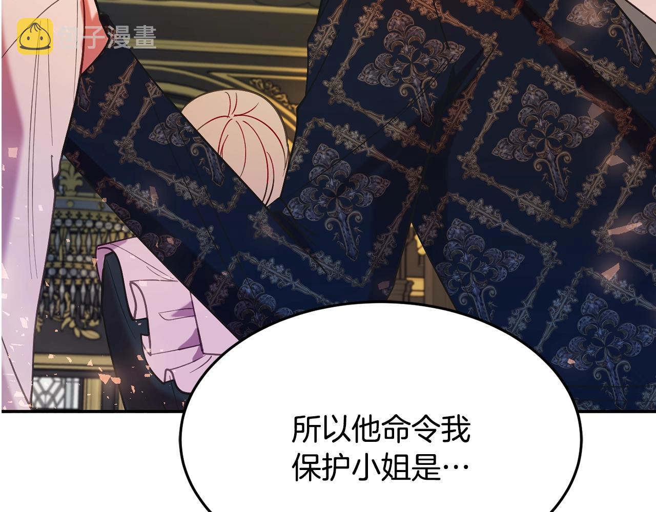 第12话 骑士199