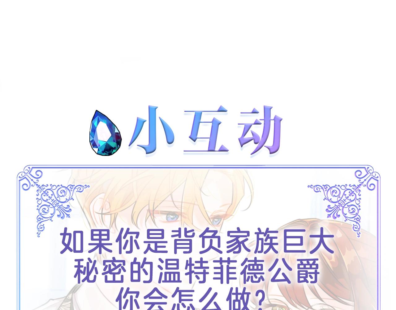 第7话 秘密231