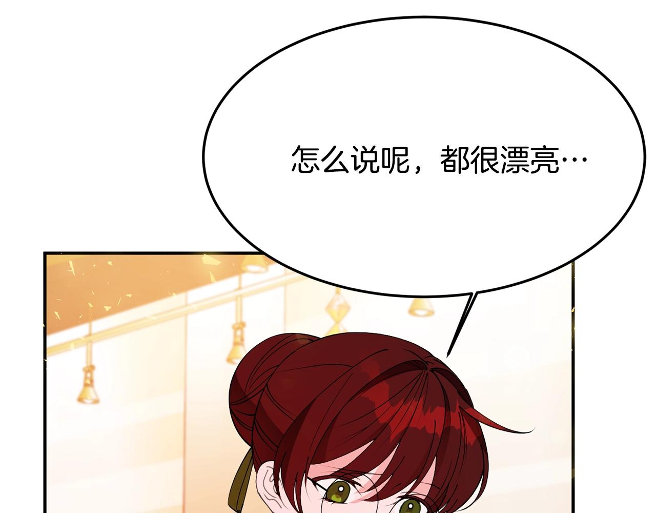 第5话 发现端倪22