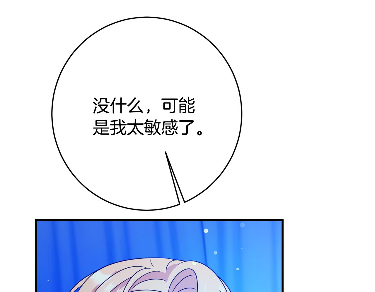 第63话 毒害147