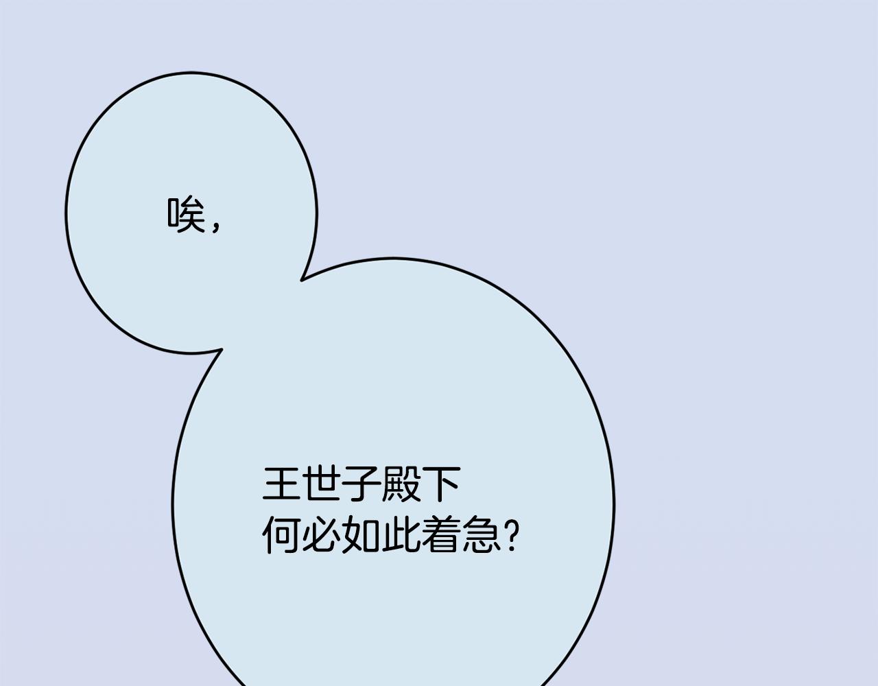 第50话 少女208