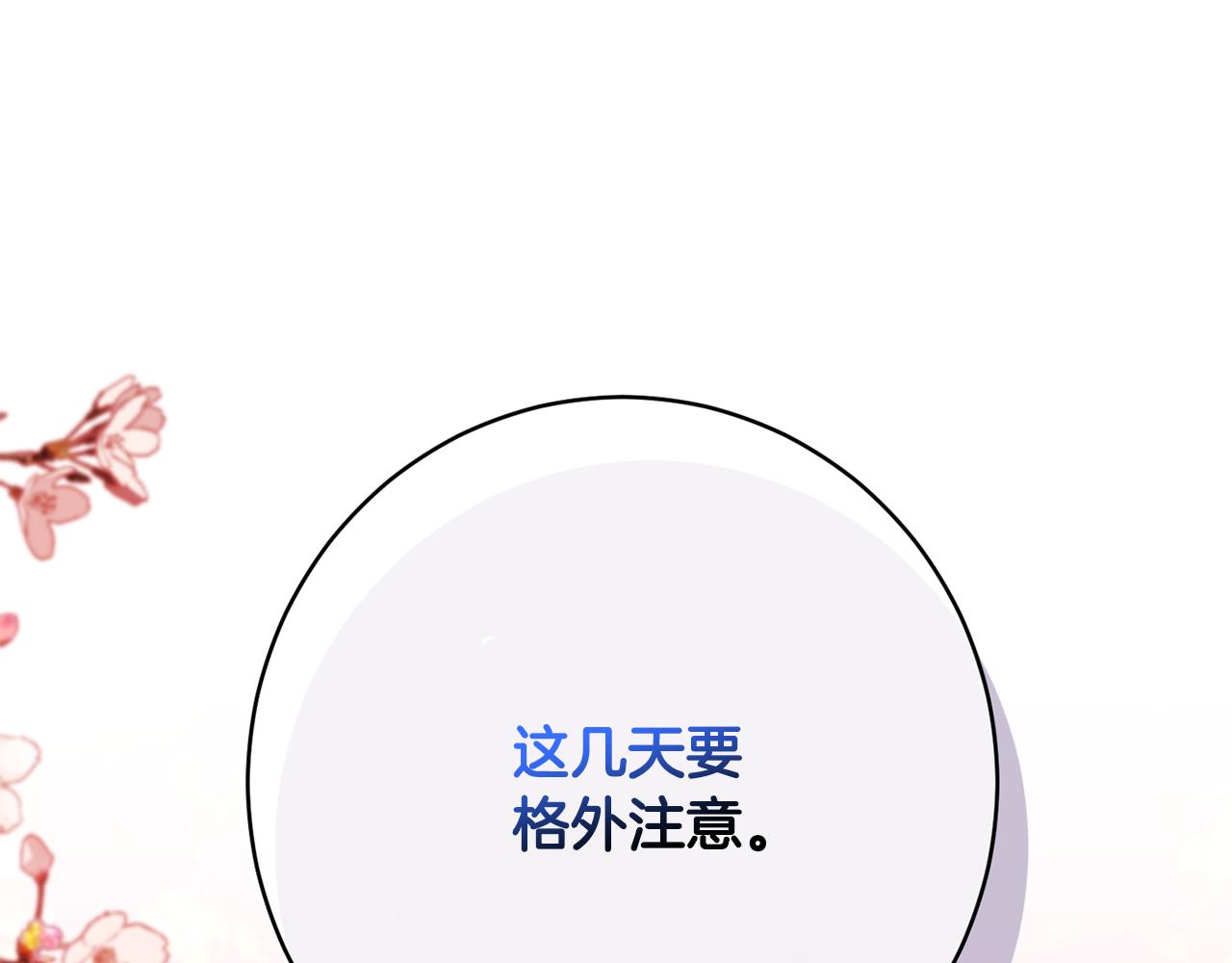 第47话 潜入0