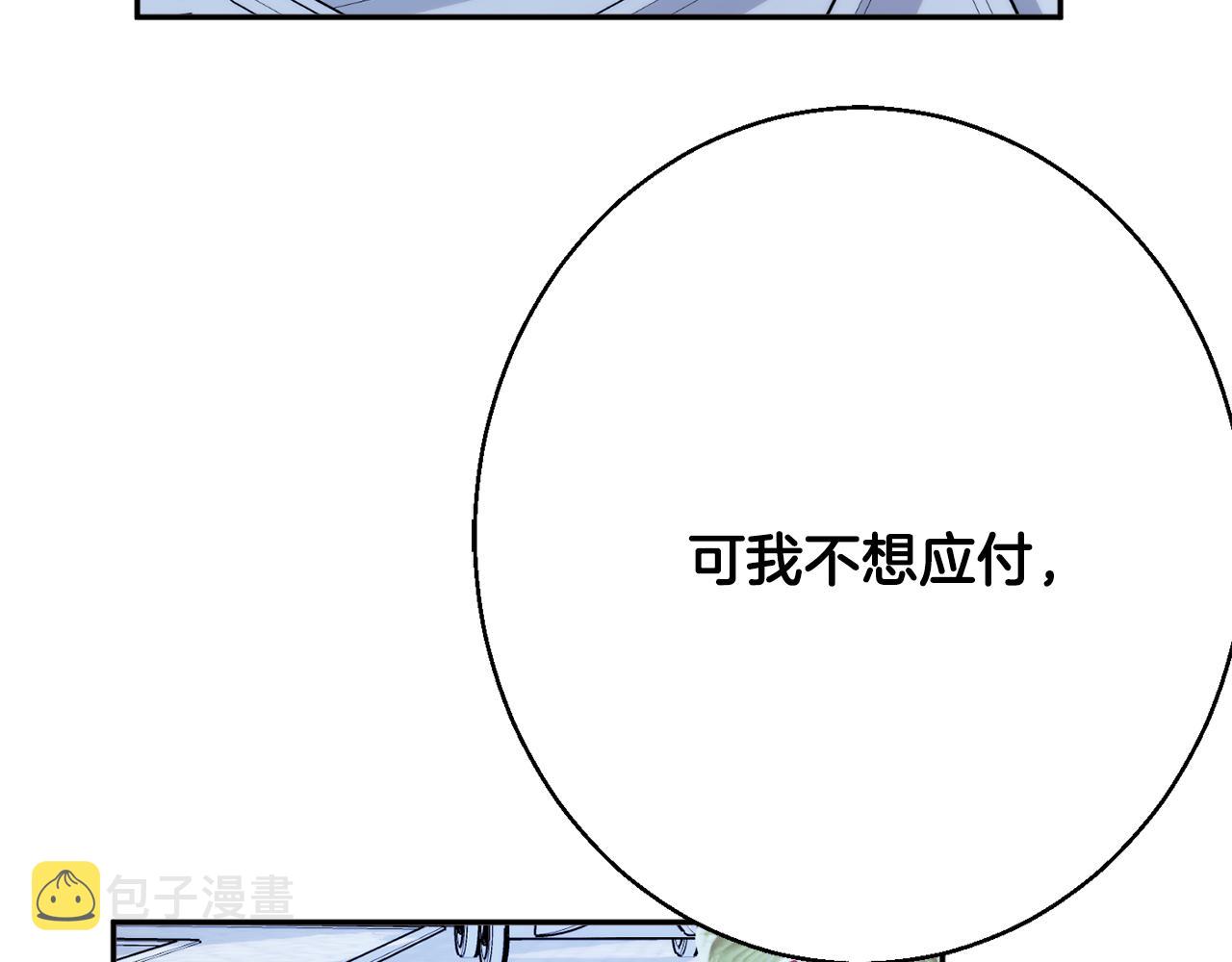 第34话 相遇大夫人179