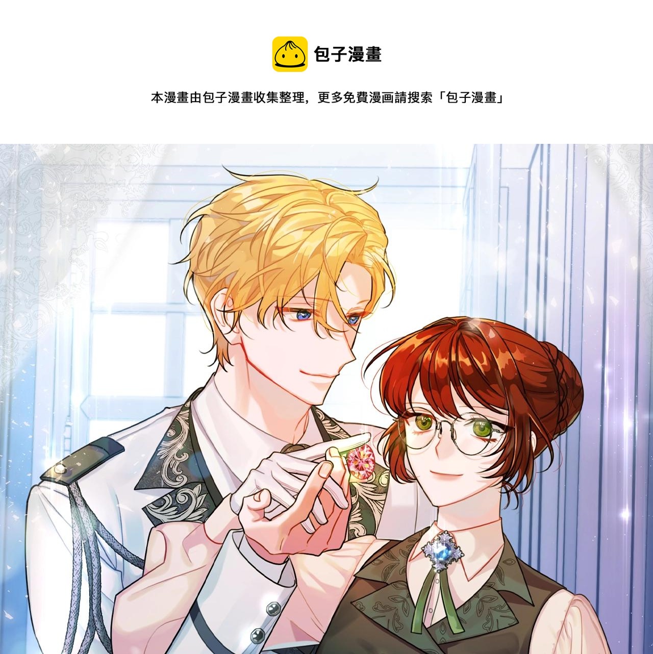 第23话 神秘来客0