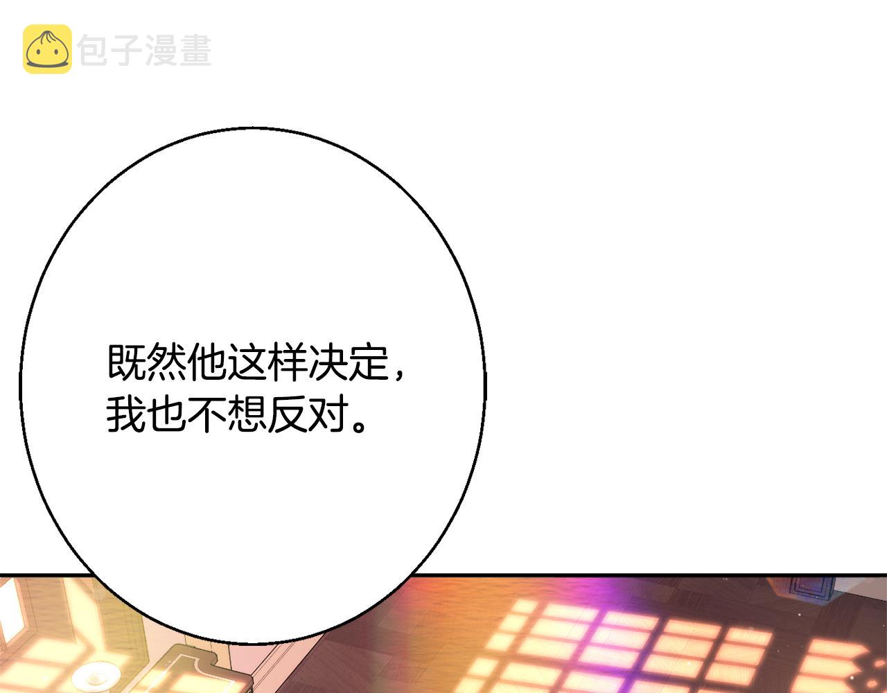 第34话 相遇大夫人72