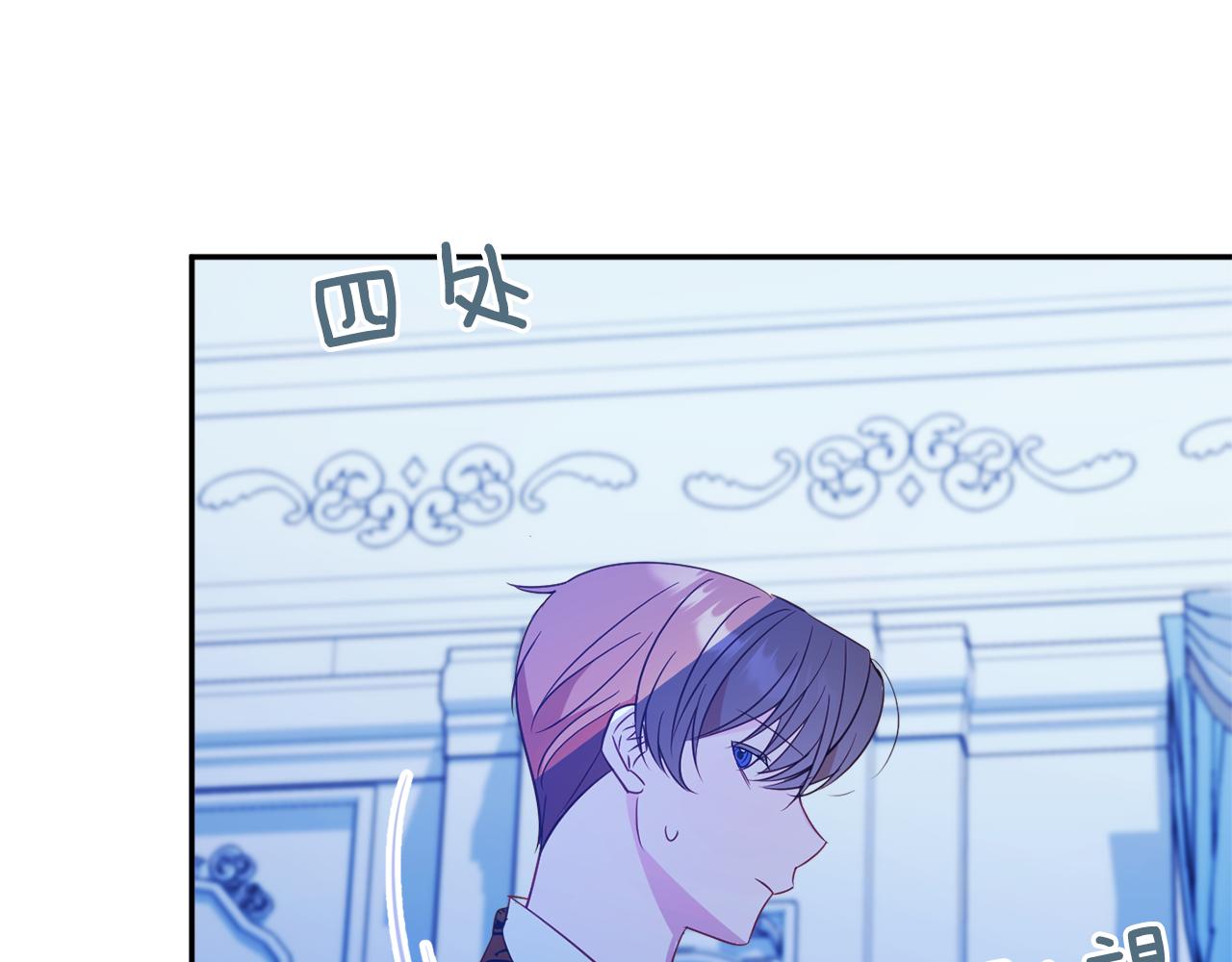 第54话 初见少女190