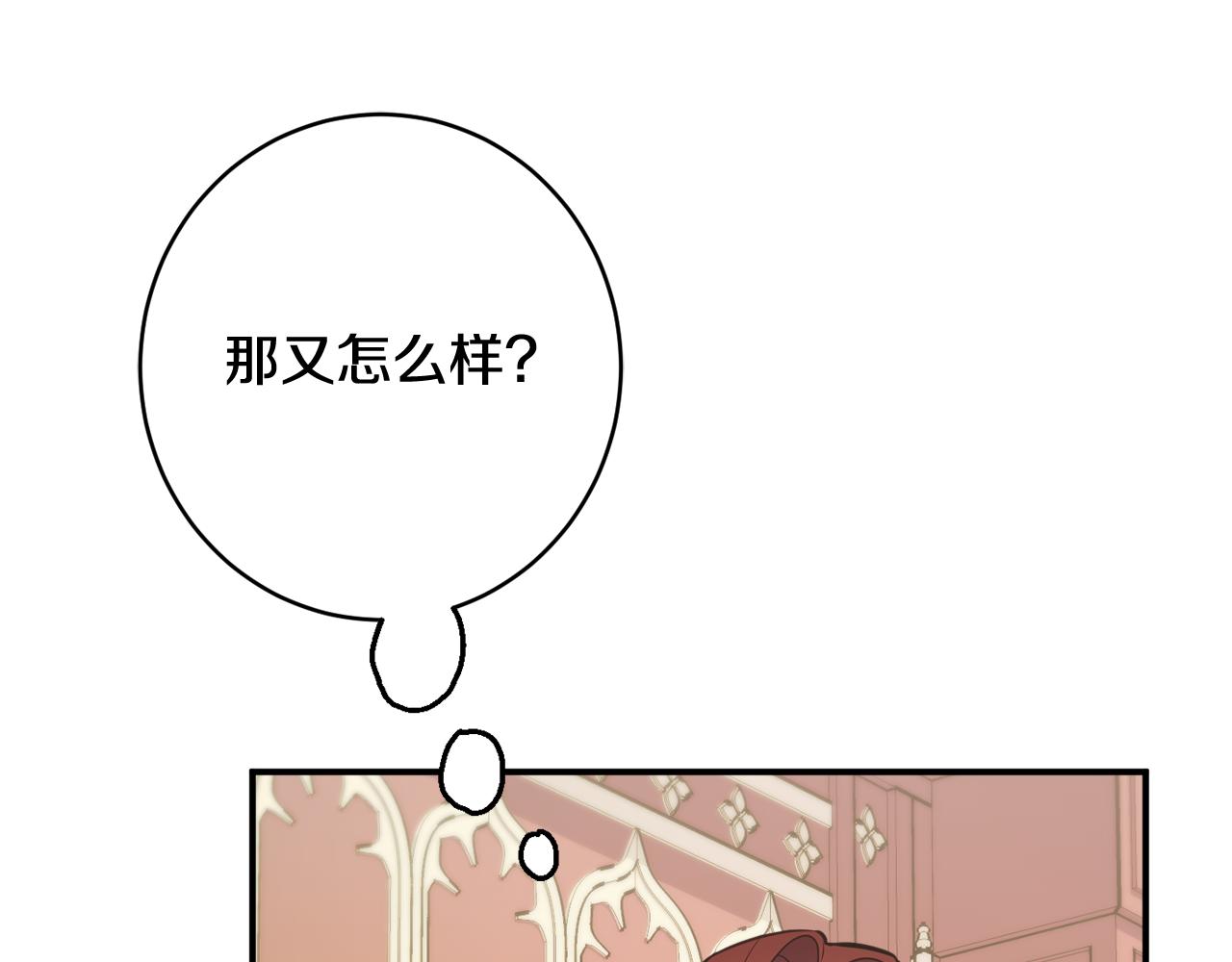 第63话 毒害19