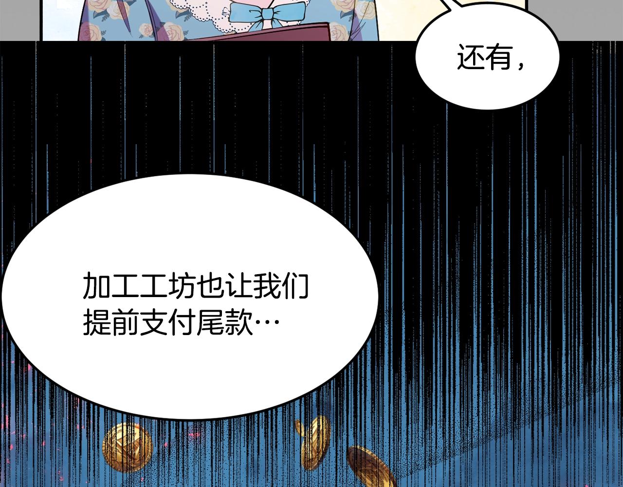 第17话 姐姐？73