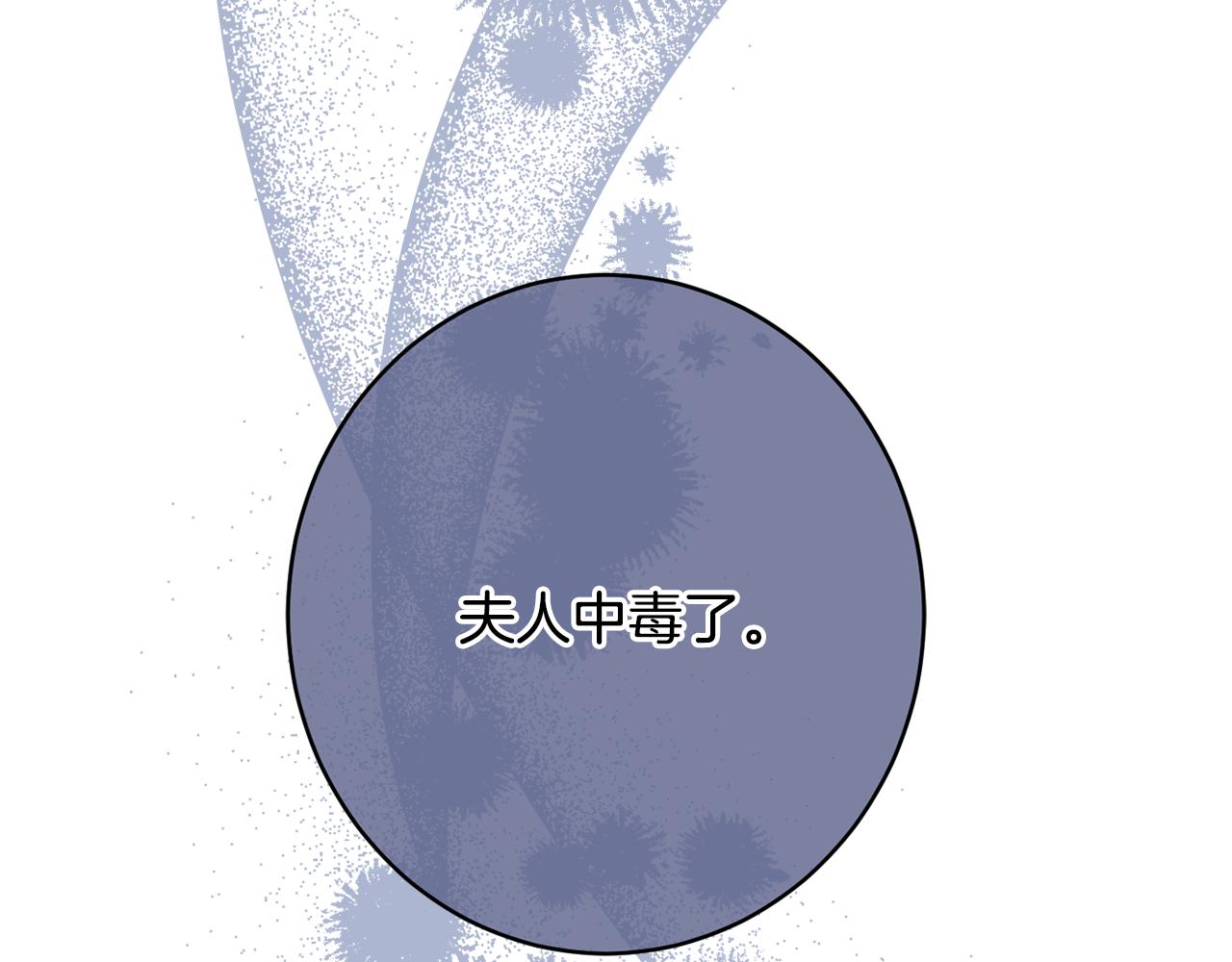 第64话 代价52