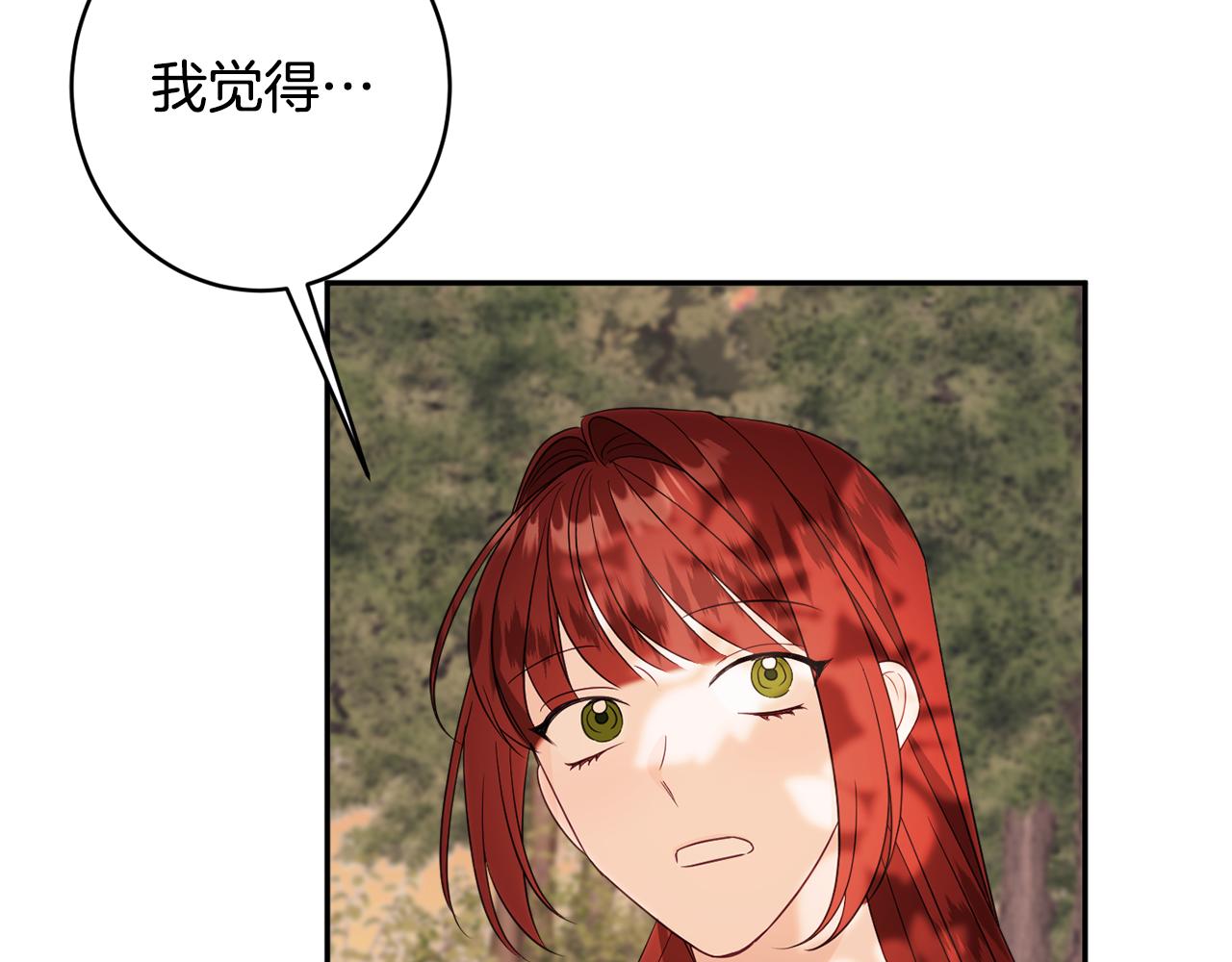 第46话 头绪110