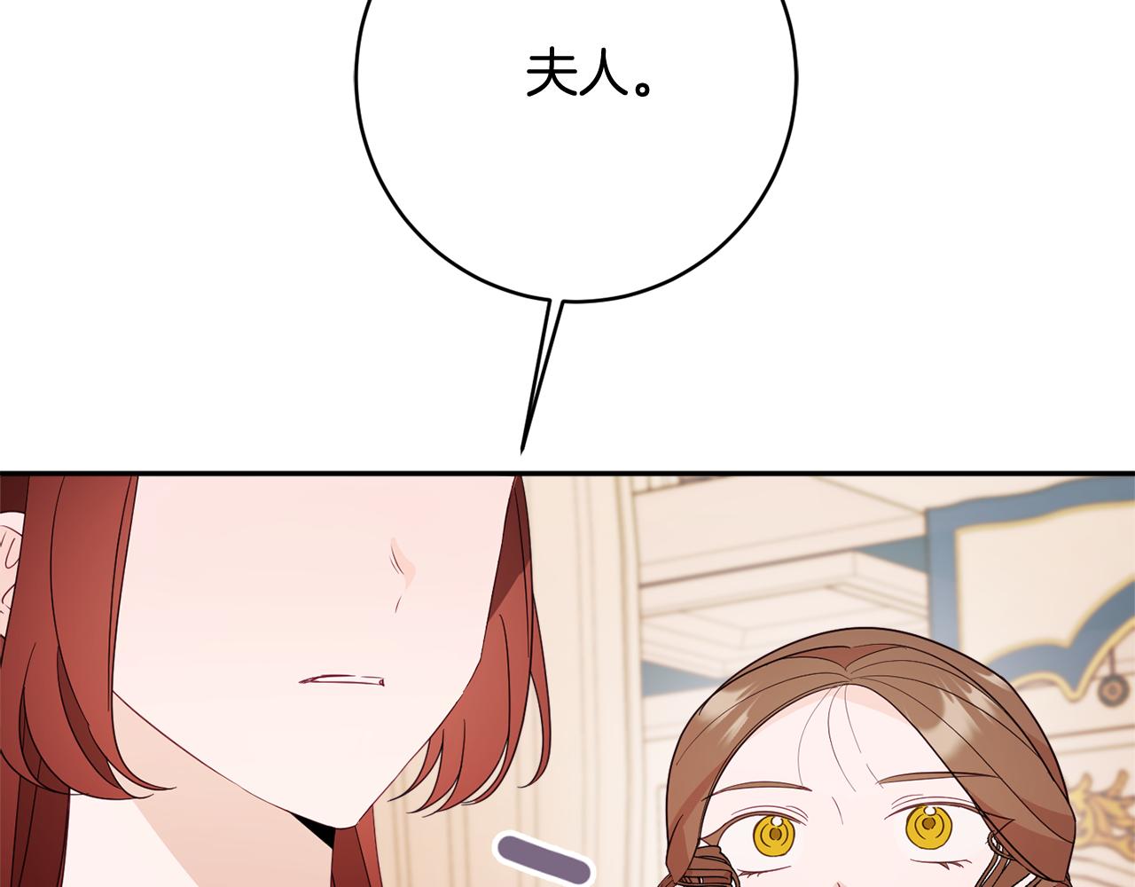 第58话 政治联姻55