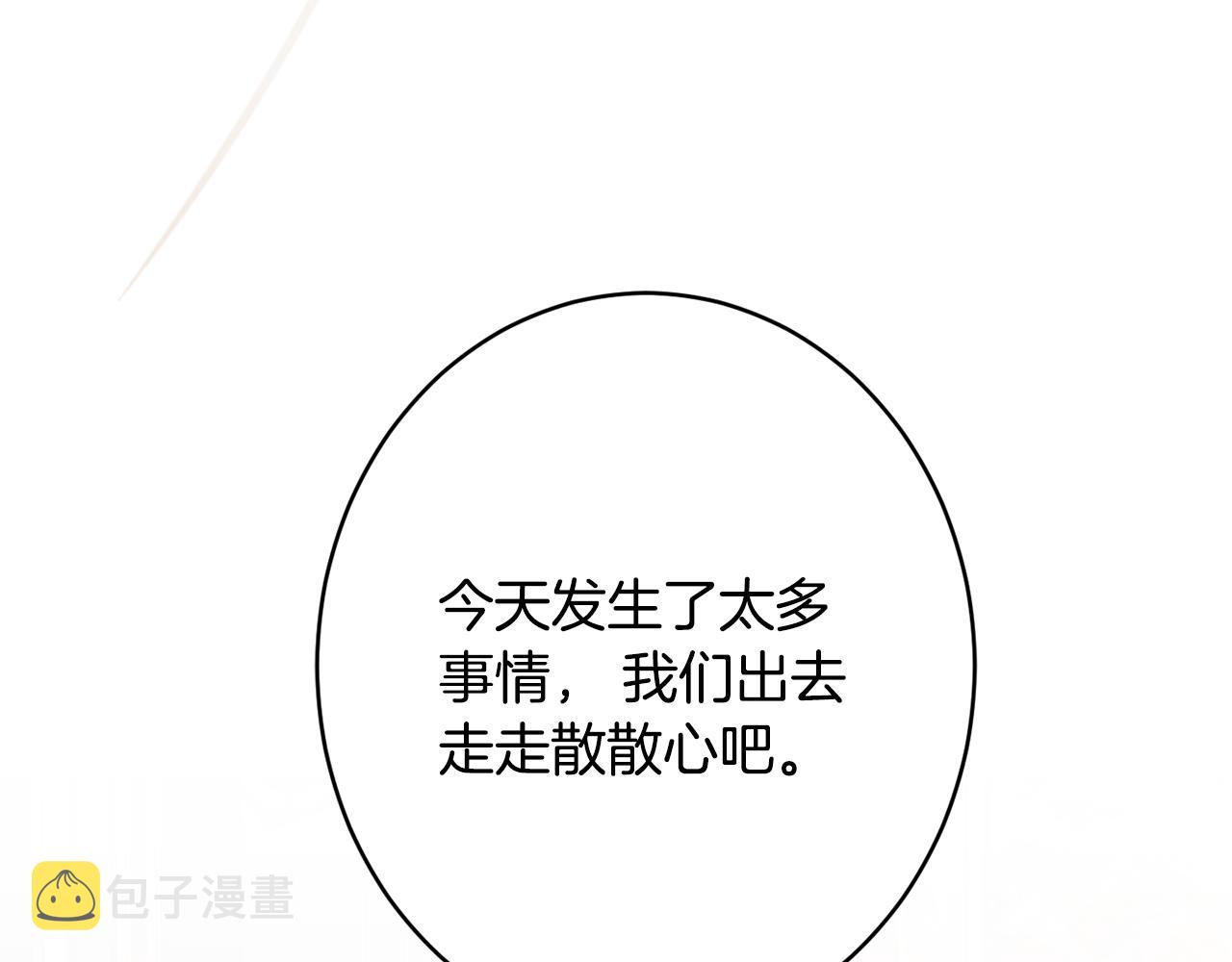 第46话 头绪89