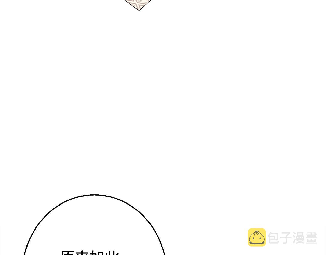 第32话 步入殿堂146