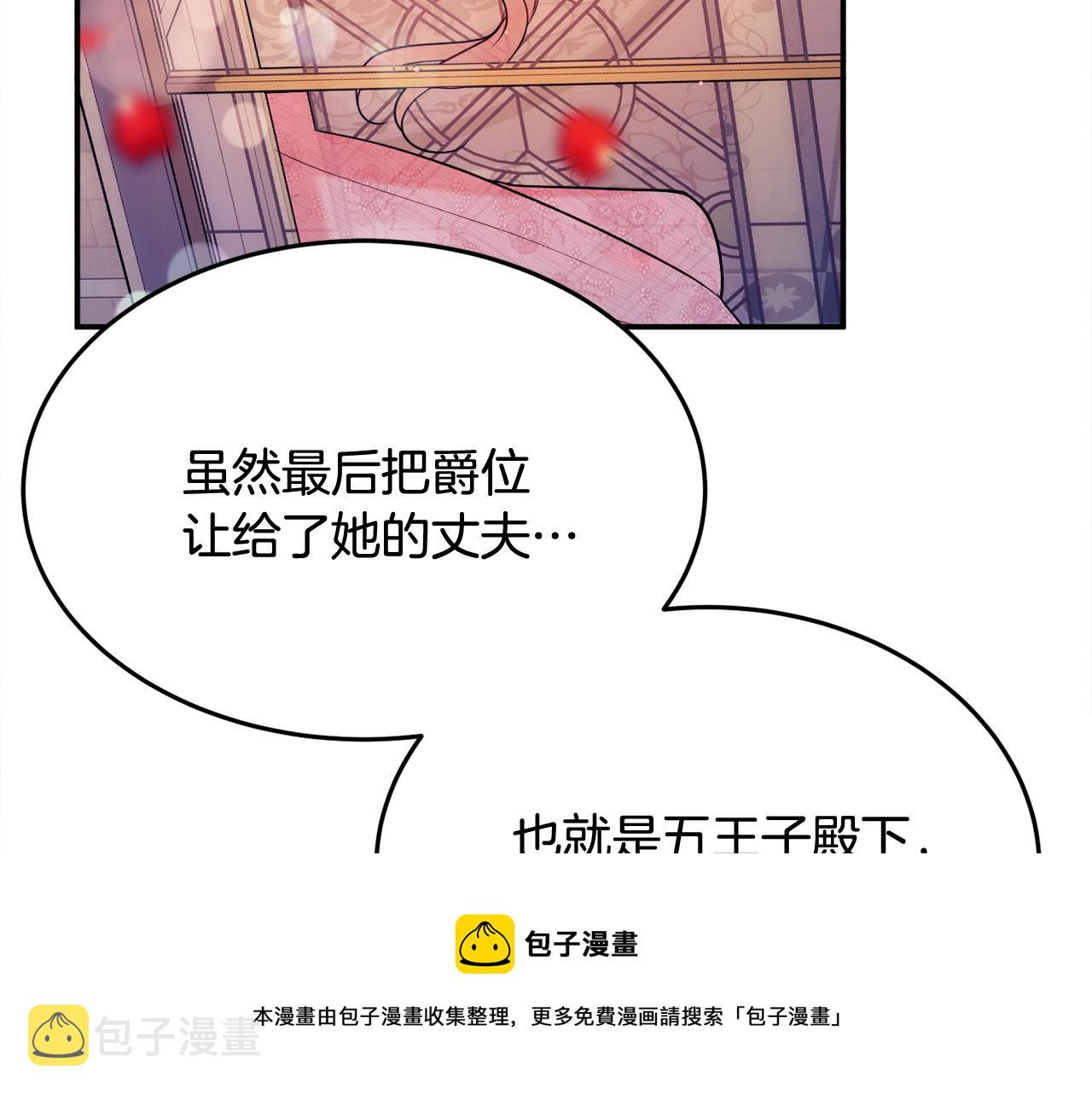 第20话 秀恩爱168