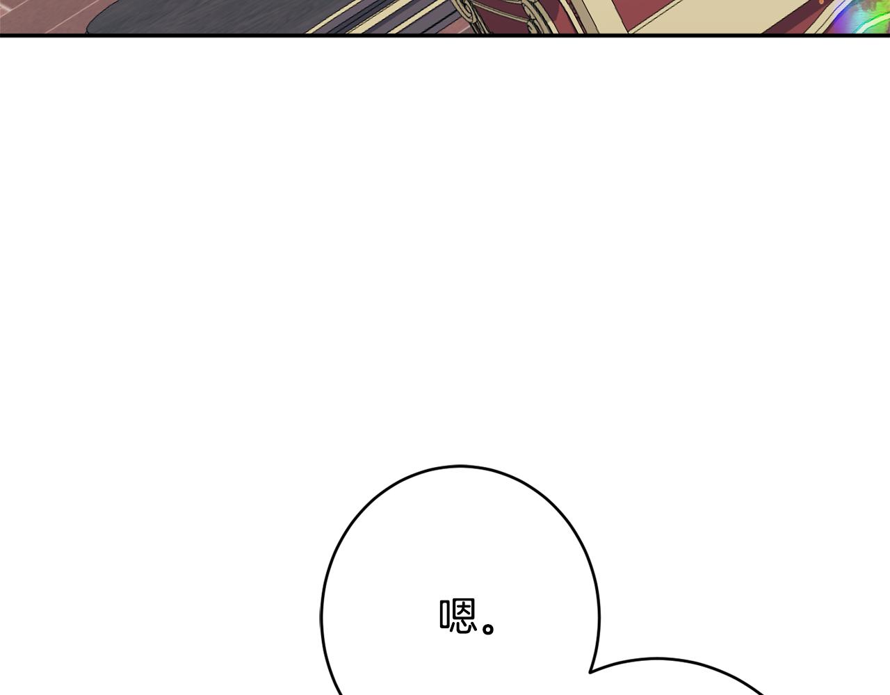 第46话 头绪79