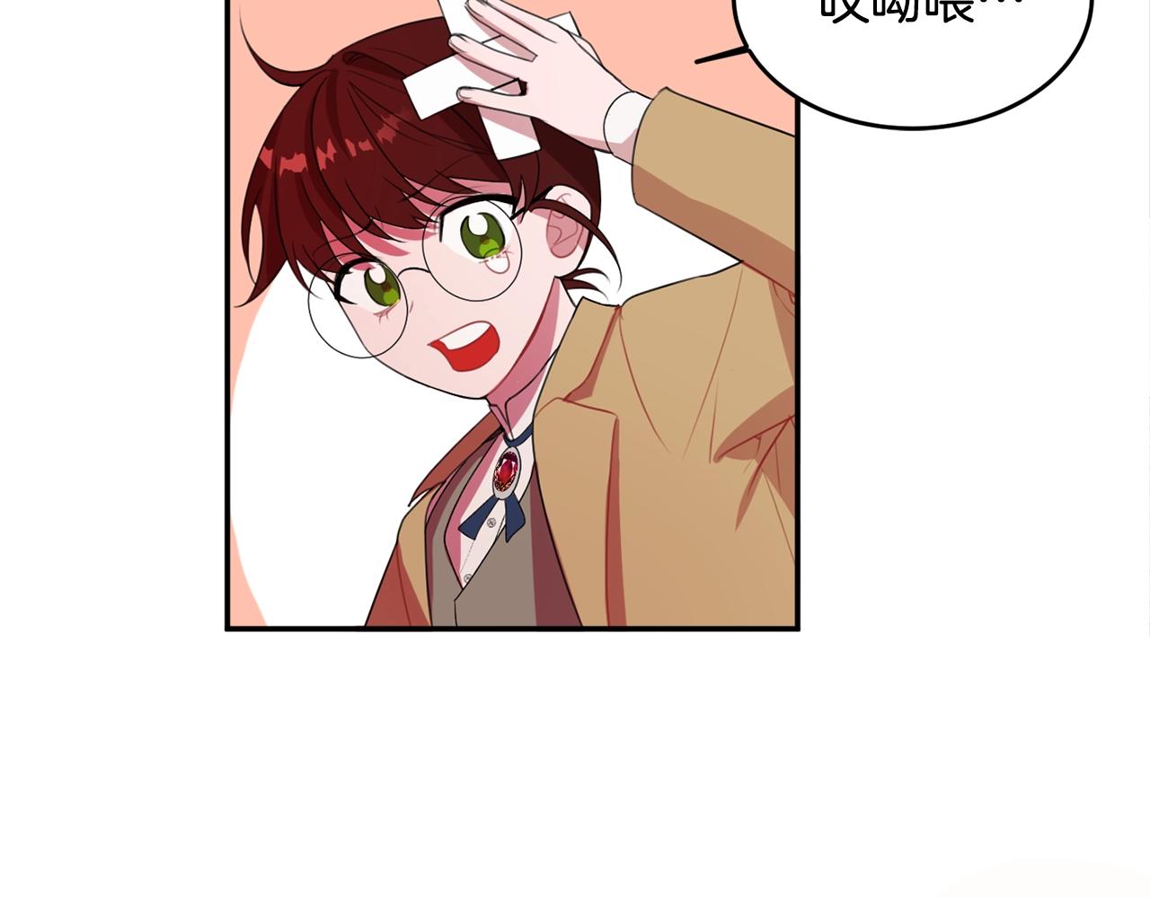 第1话 跟我求婚？52