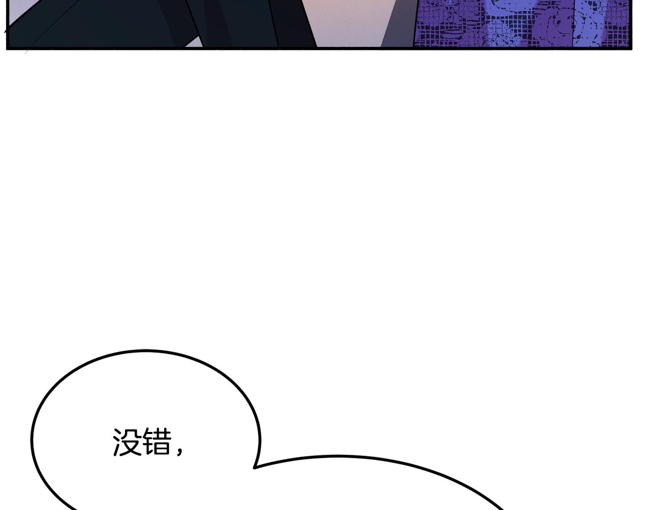 第19话 女主人21