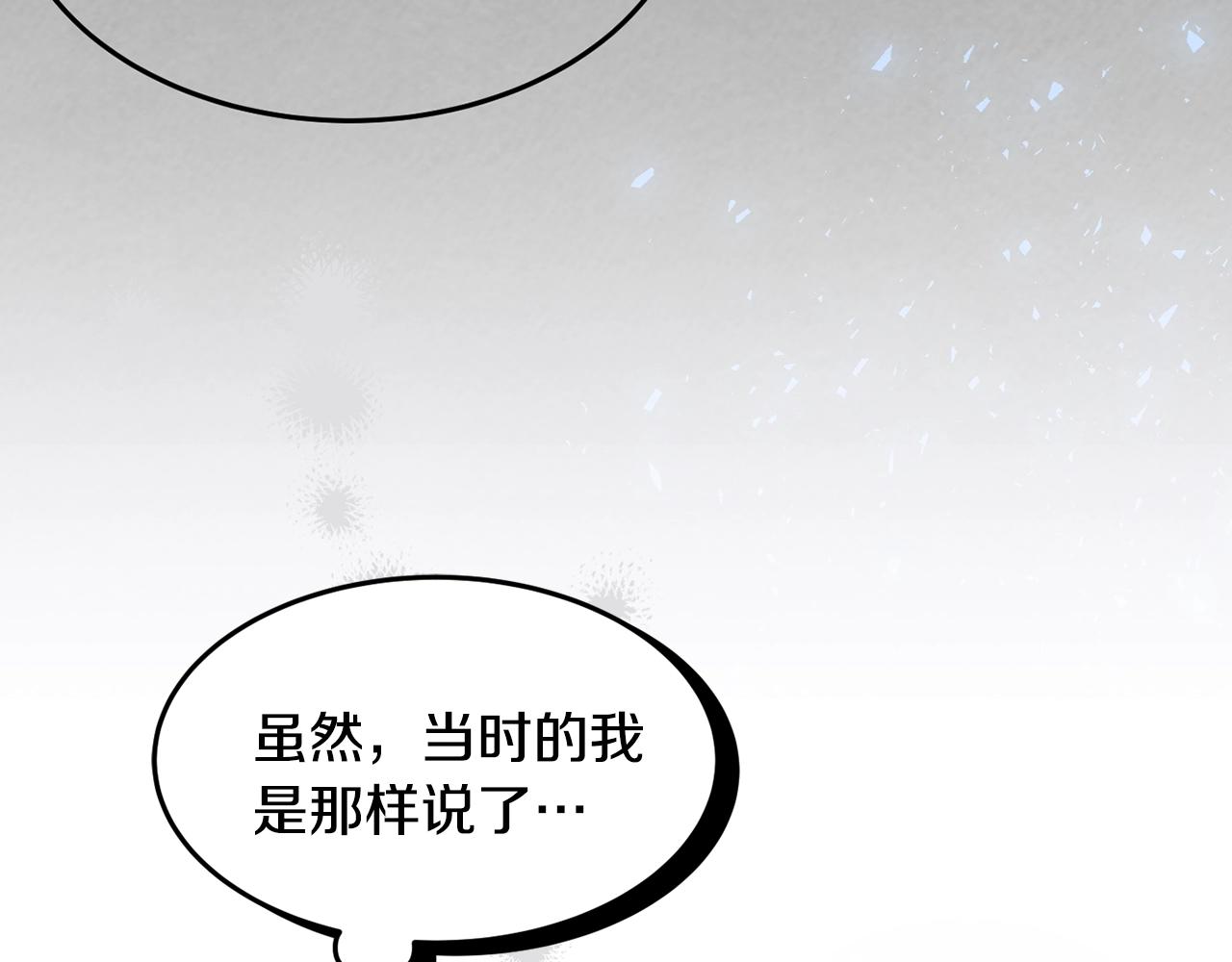 第11话 重现辉煌17