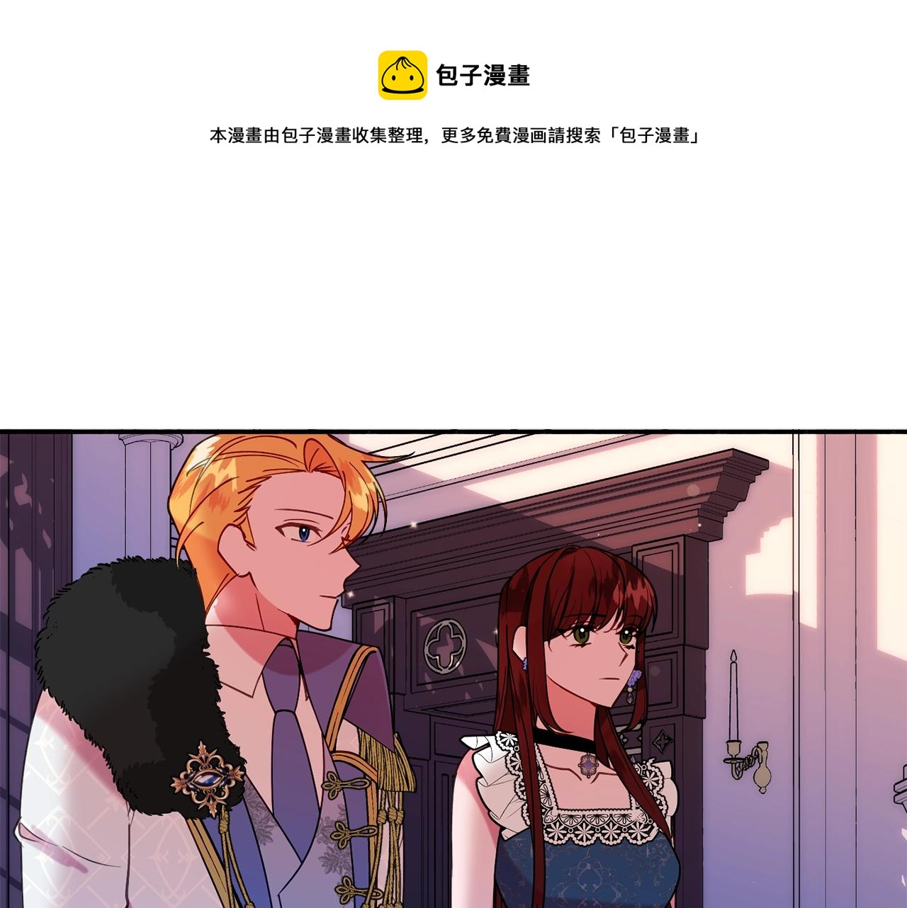 第25话 拍卖会74