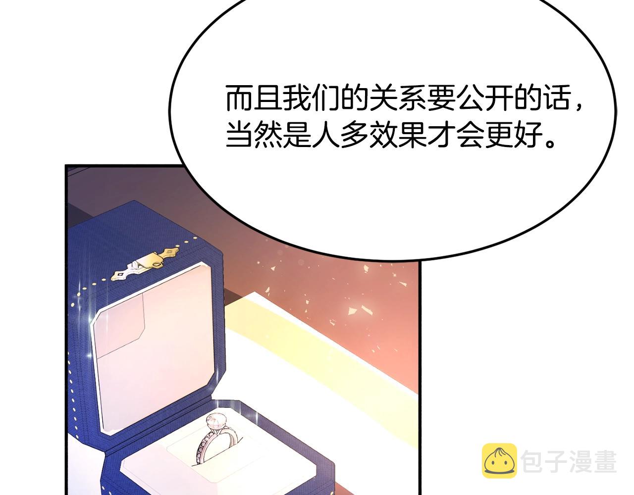 第22话 我们的人？67