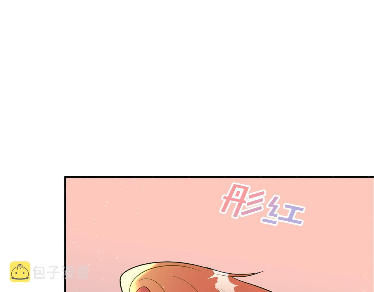 第20话 秀恩爱221