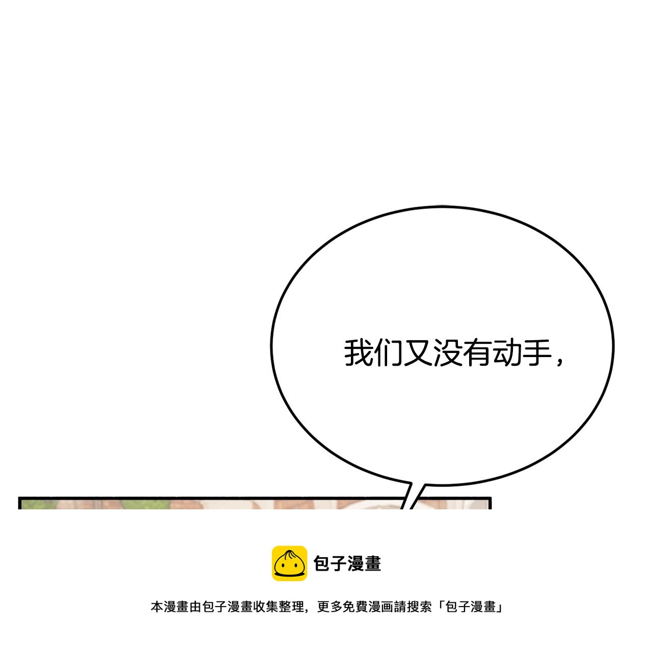 第19话 女主人136