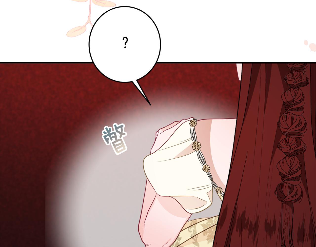 第54话 初见少女21