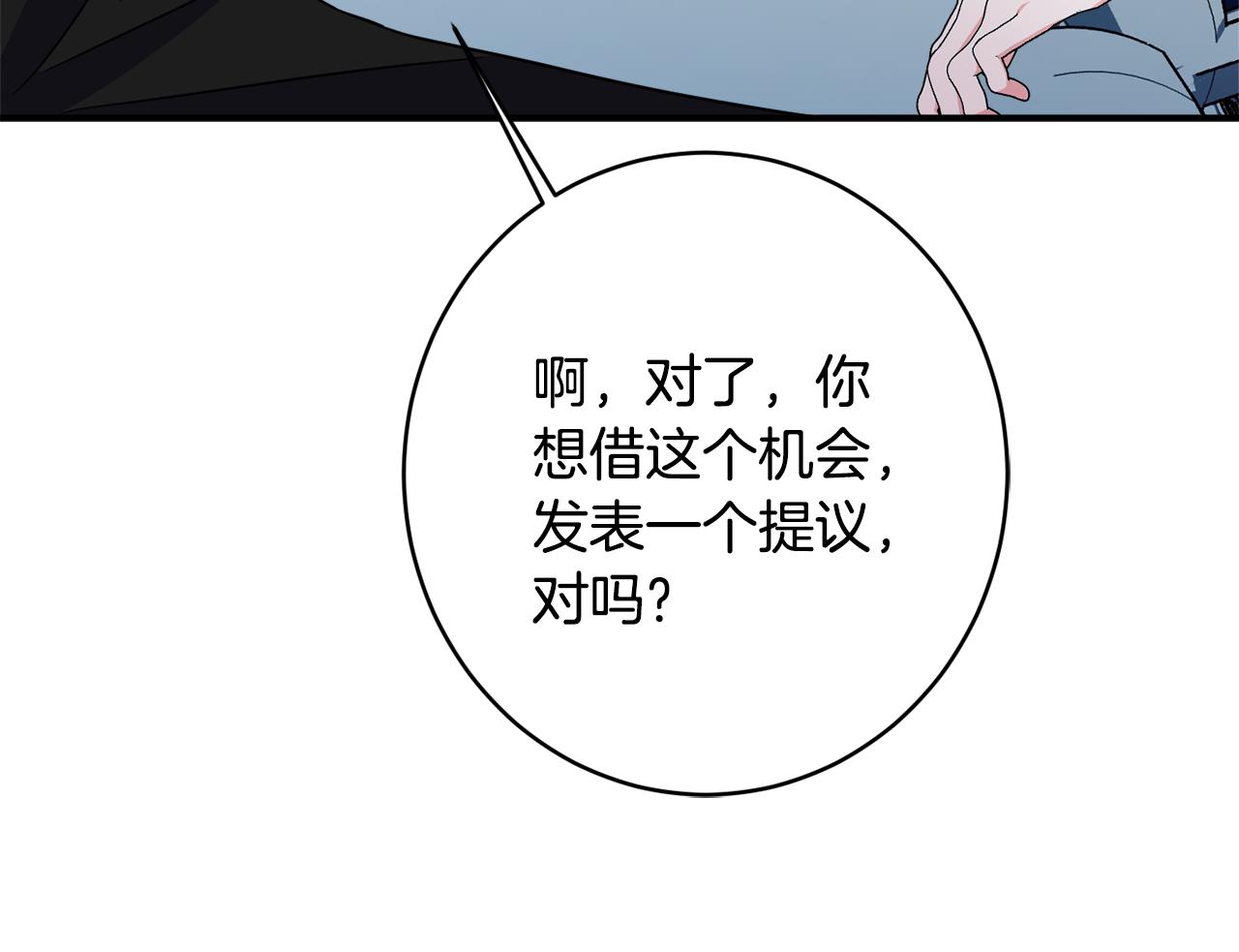 第63话 毒害179
