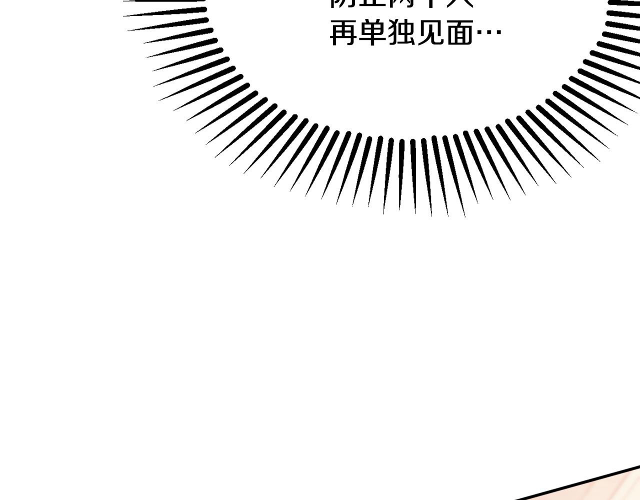 第53话 诱惑151