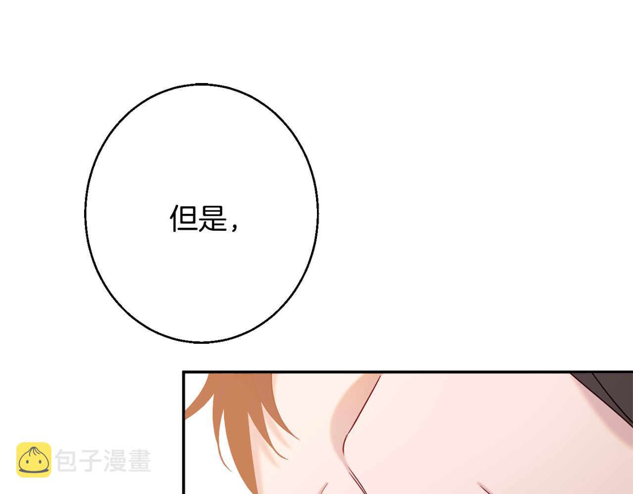 第34话 相遇大夫人59