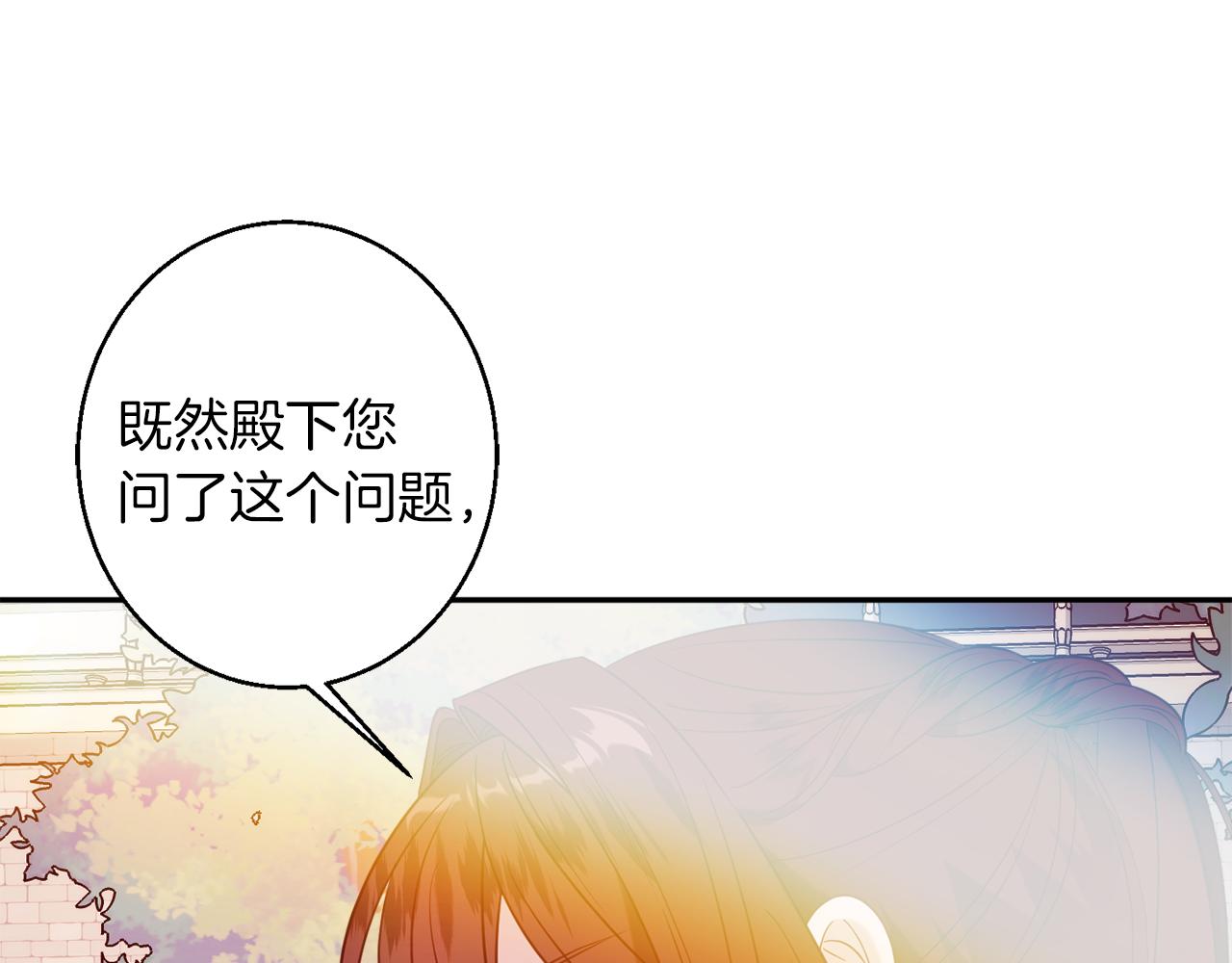 第40话 选择的理由196