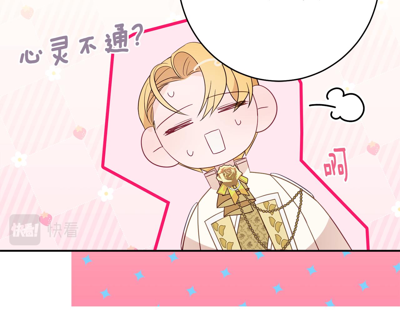 第55话 相遇165