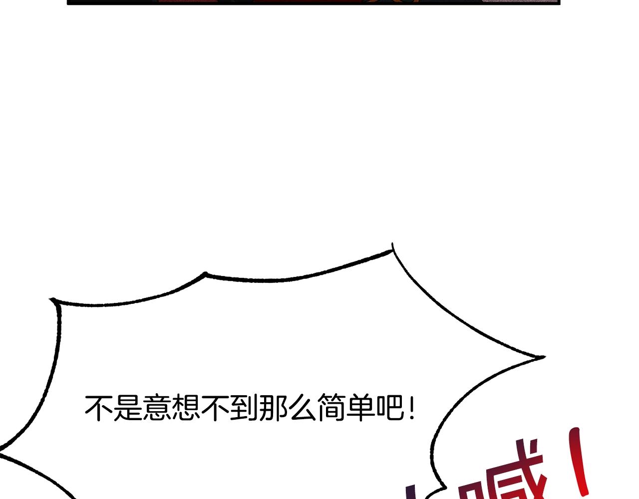 第6话 邀请函47