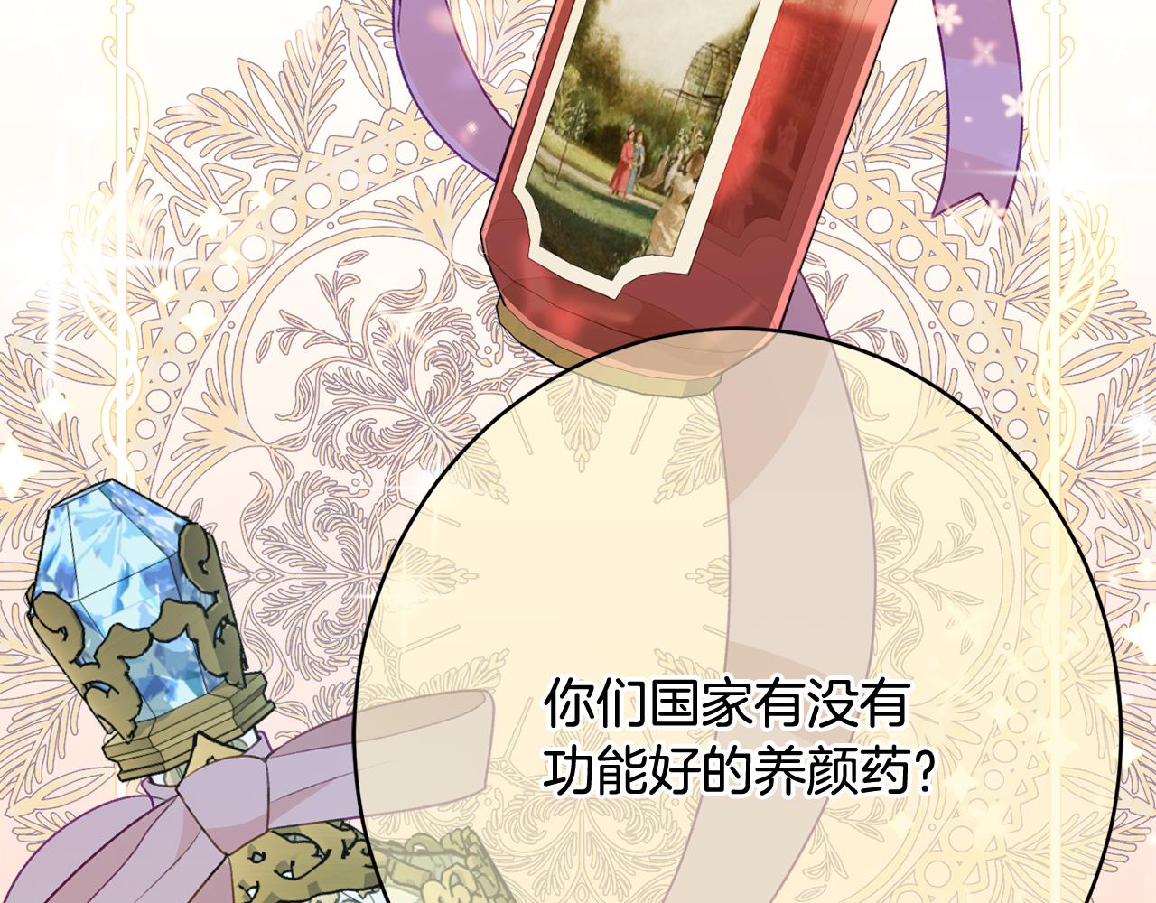 第53话 诱惑42