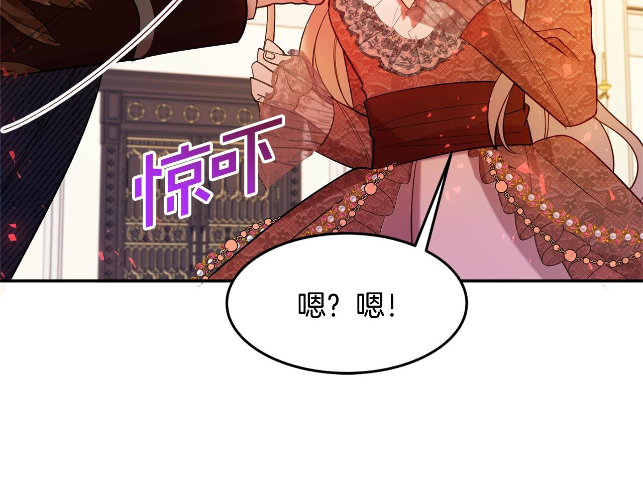 第13话 理由120
