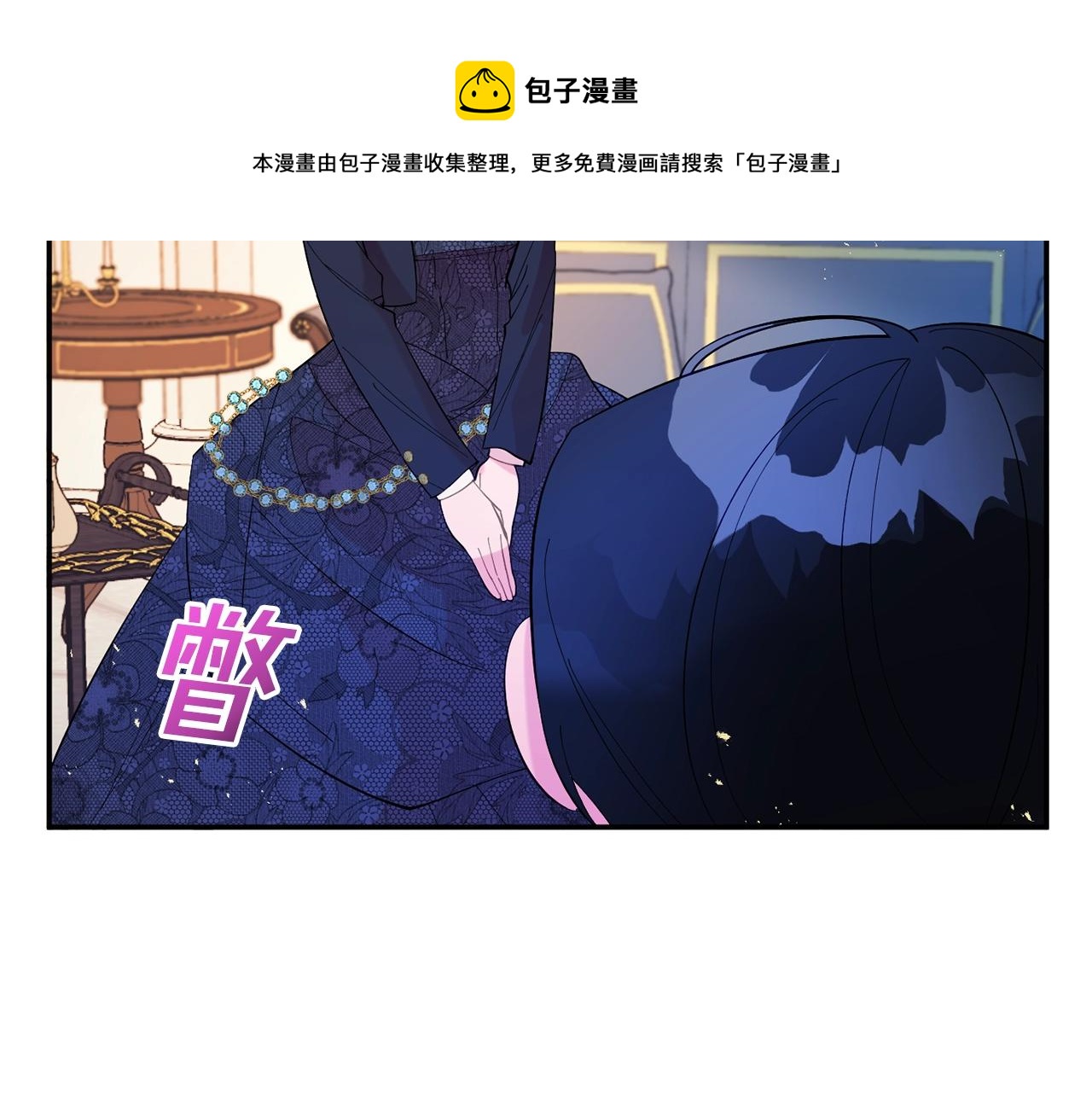 第12话 骑士22